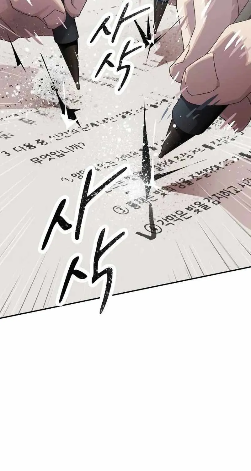 The Genius Who Reads the World Chapter 4 page 105 - 