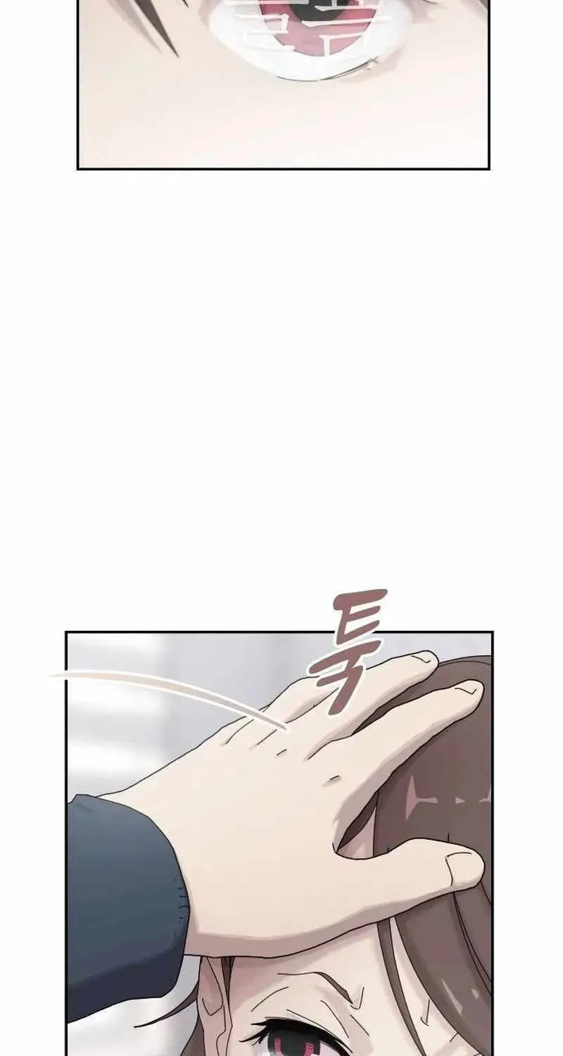 The Genius Who Reads the World Chapter 4 page 132 - 
