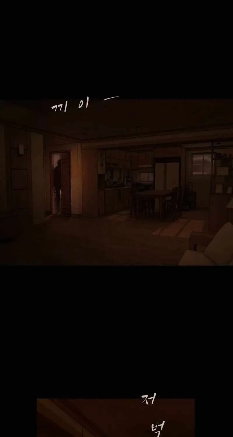The Genius Who Reads the World Chapter 4 page 42 - 