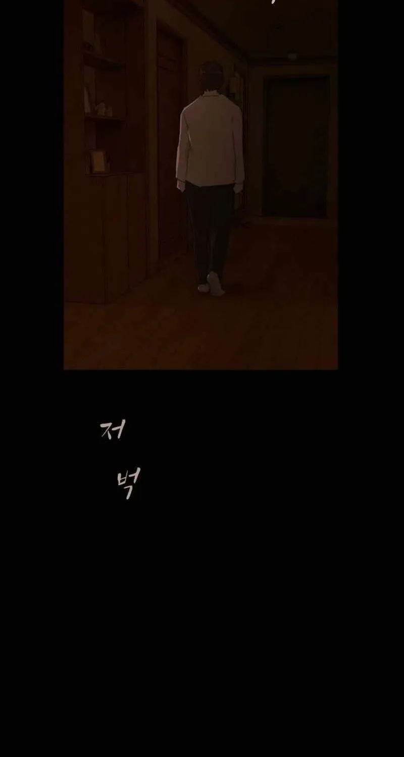 The Genius Who Reads the World Chapter 4 page 43 - 