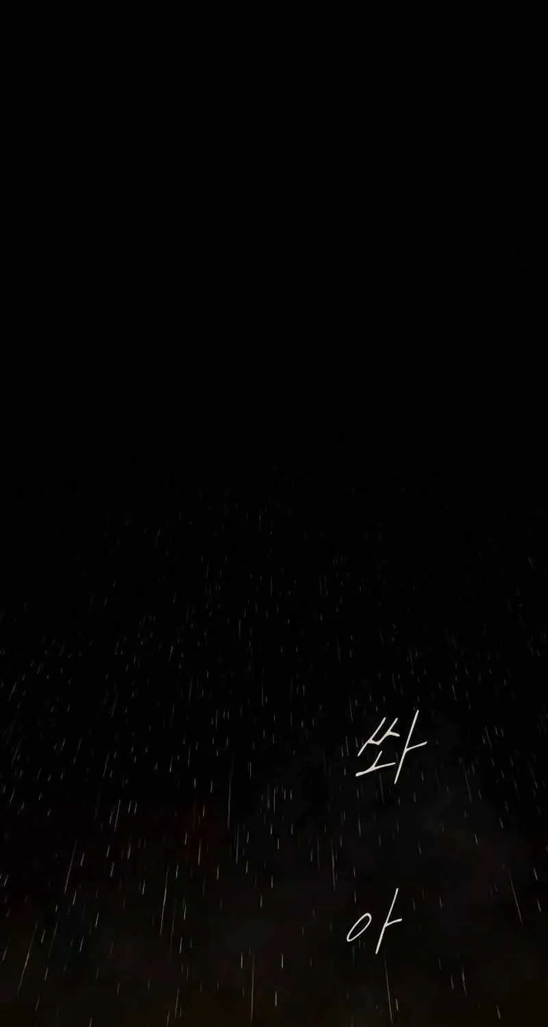 The Genius Who Reads the World Chapter 4 page 44 - 