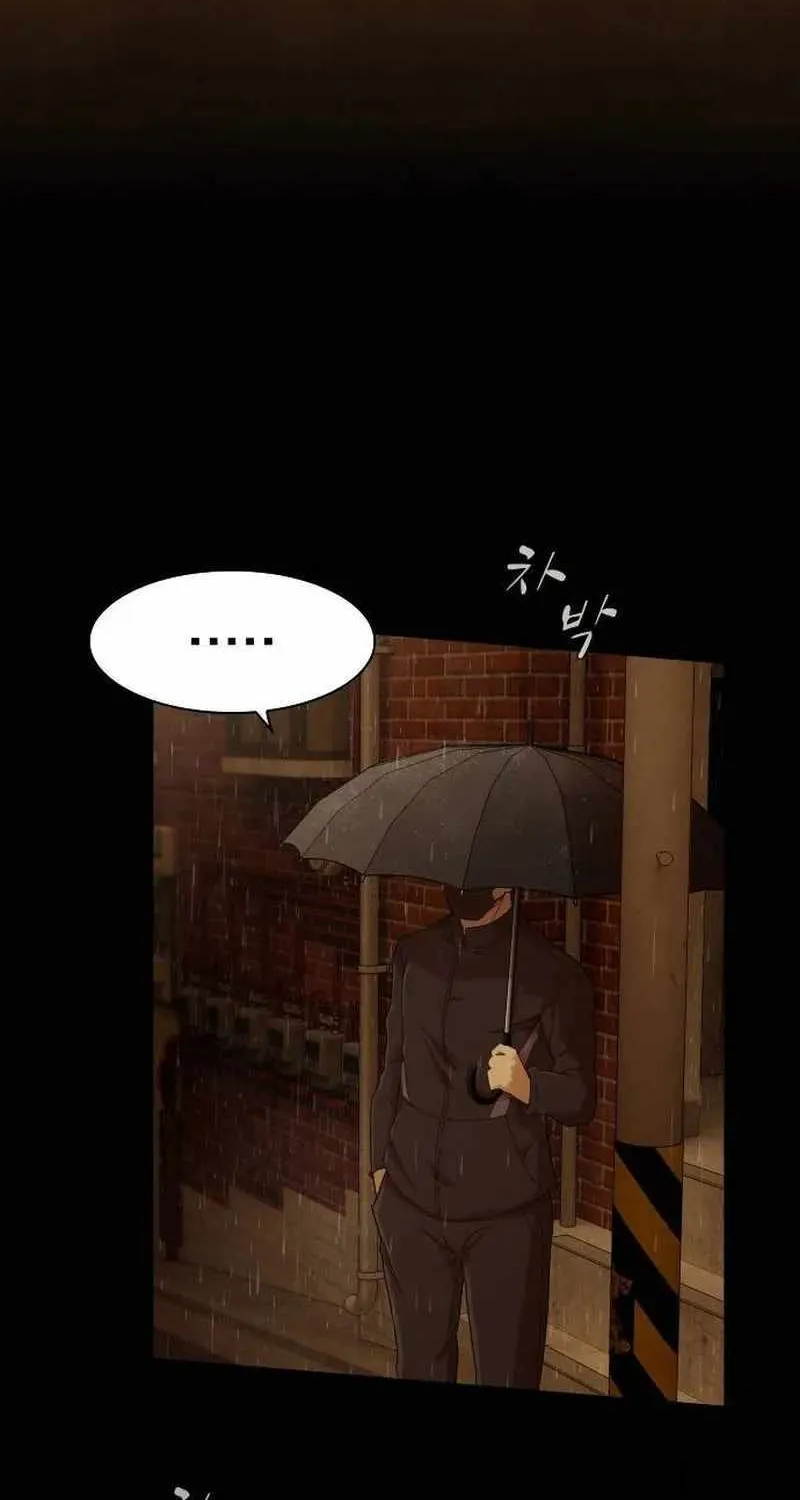 The Genius Who Reads the World Chapter 4 page 49 - 