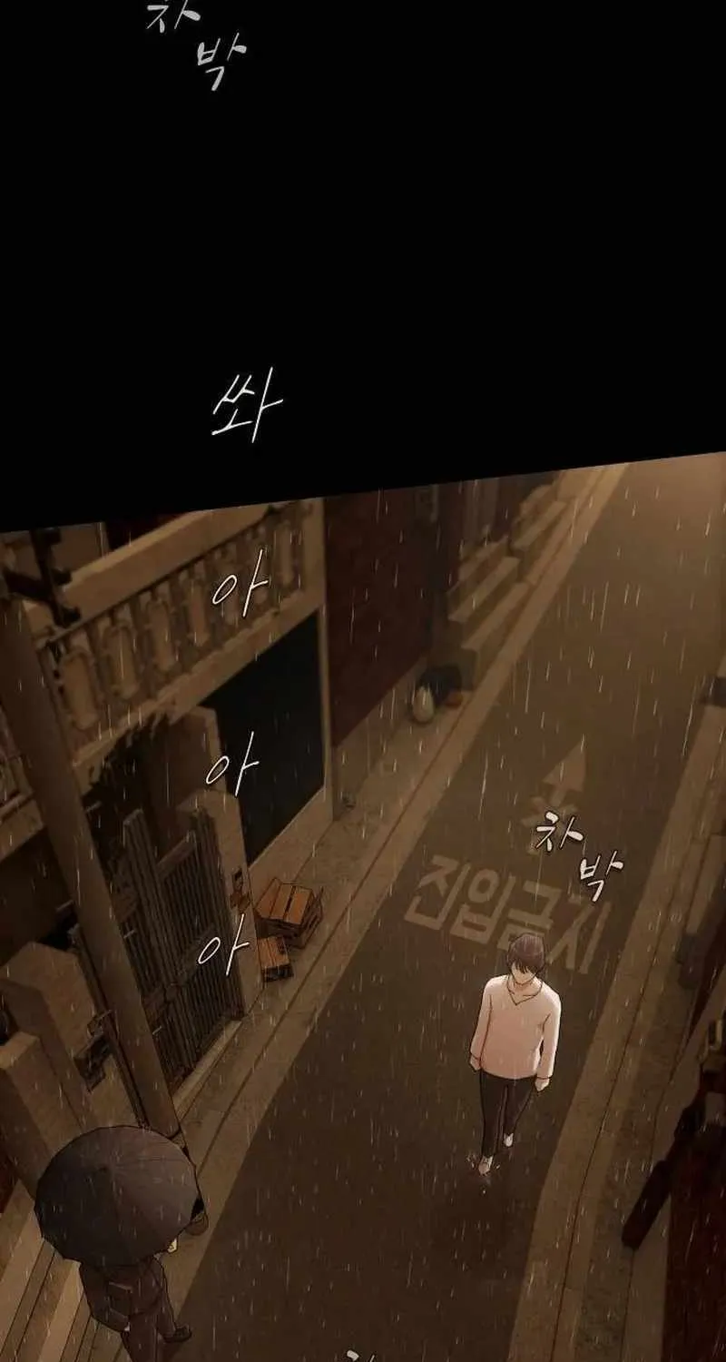The Genius Who Reads the World Chapter 4 page 50 - 