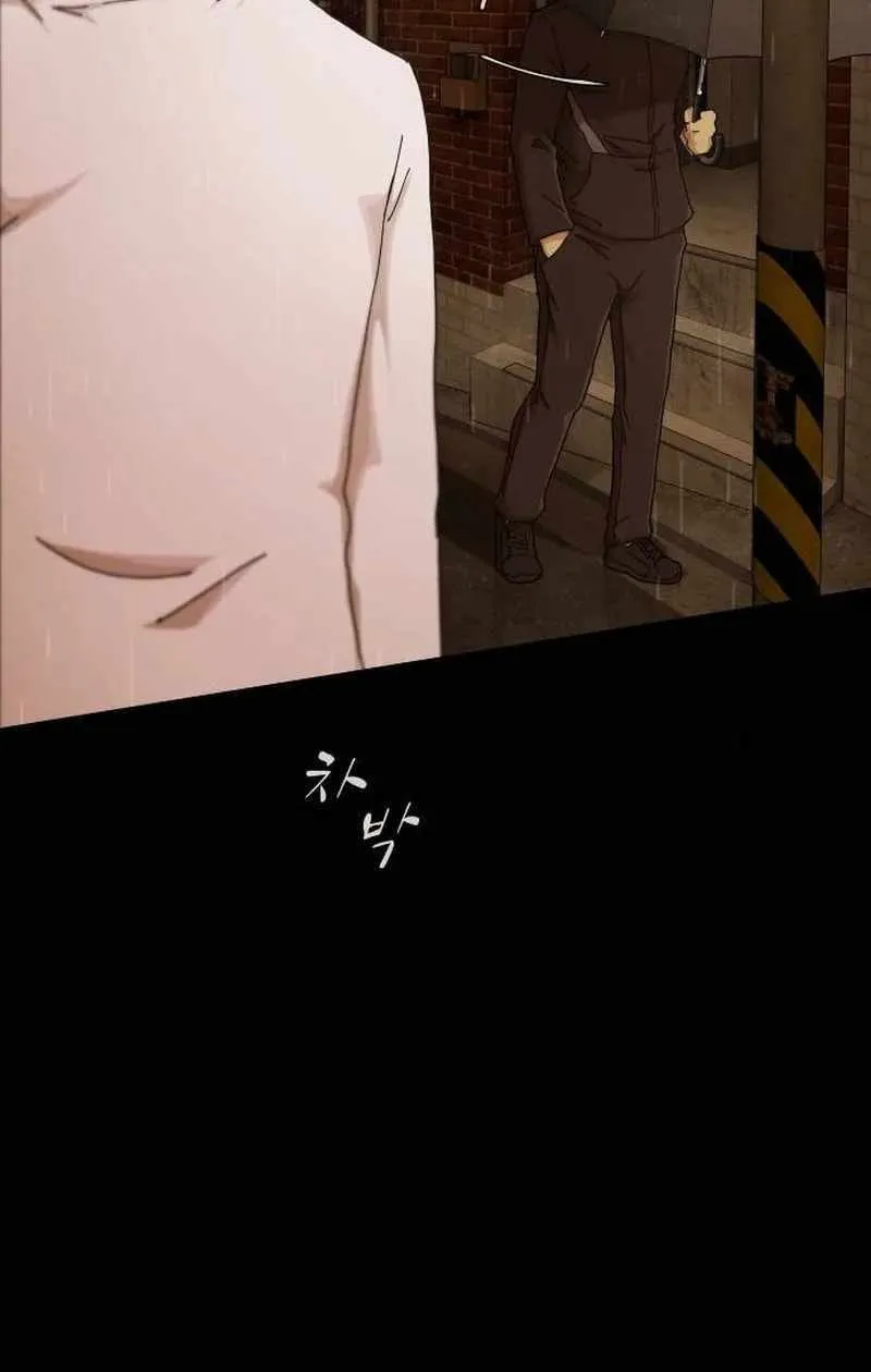 The Genius Who Reads the World Chapter 4 page 52 - 