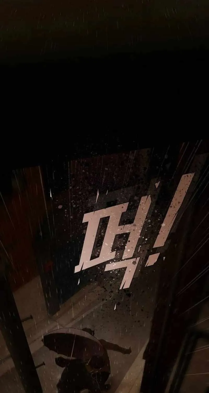 The Genius Who Reads the World Chapter 4 page 69 - 