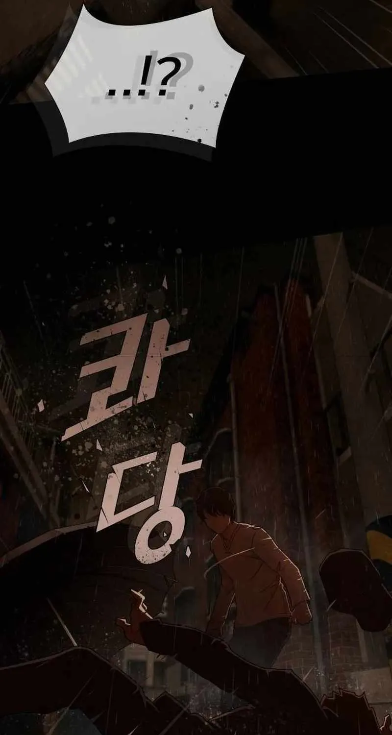 The Genius Who Reads the World Chapter 4 page 71 - 