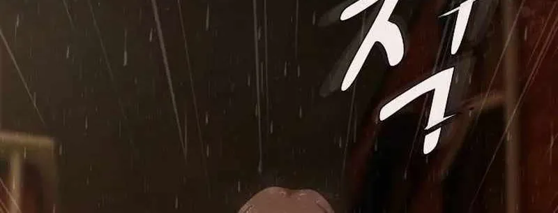The Genius Who Reads the World Chapter 4 page 76 - 