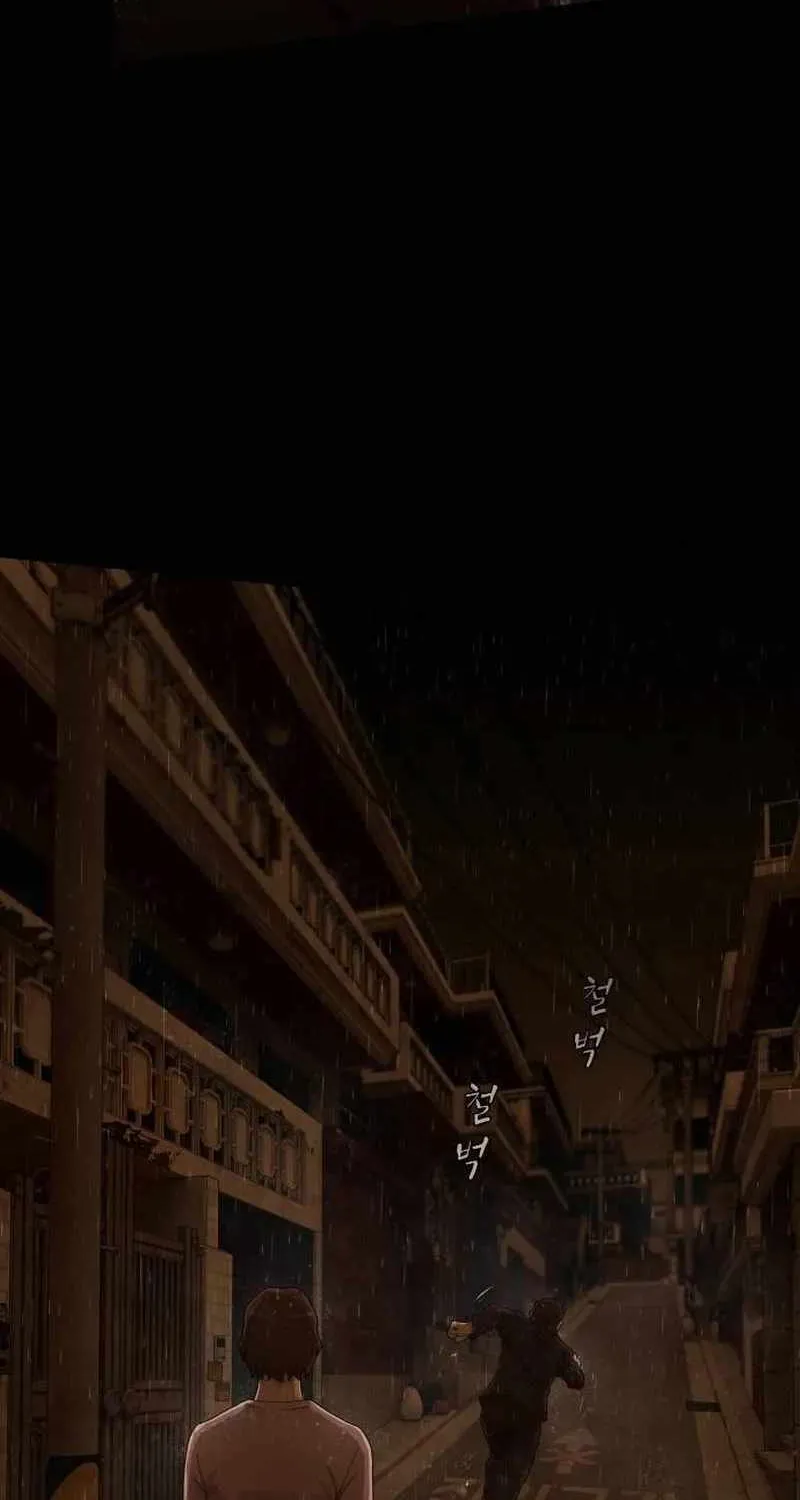 The Genius Who Reads the World Chapter 4 page 84 - 