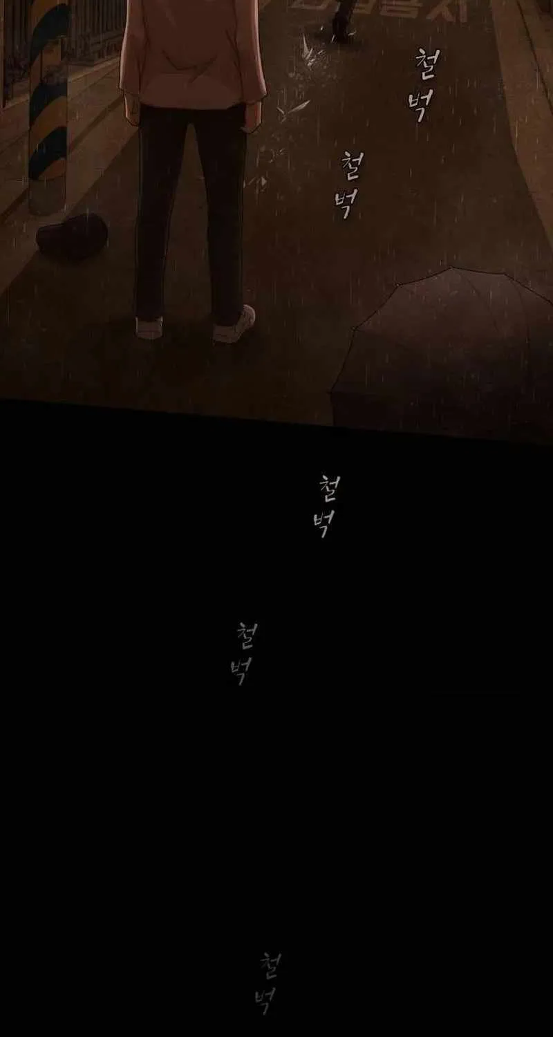The Genius Who Reads the World Chapter 4 page 85 - 