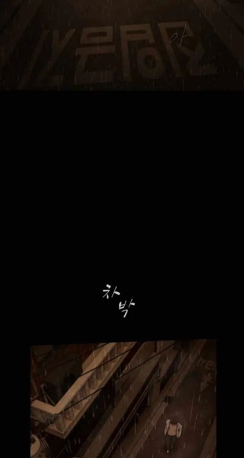 The Genius Who Reads the World Chapter 4 page 87 - 
