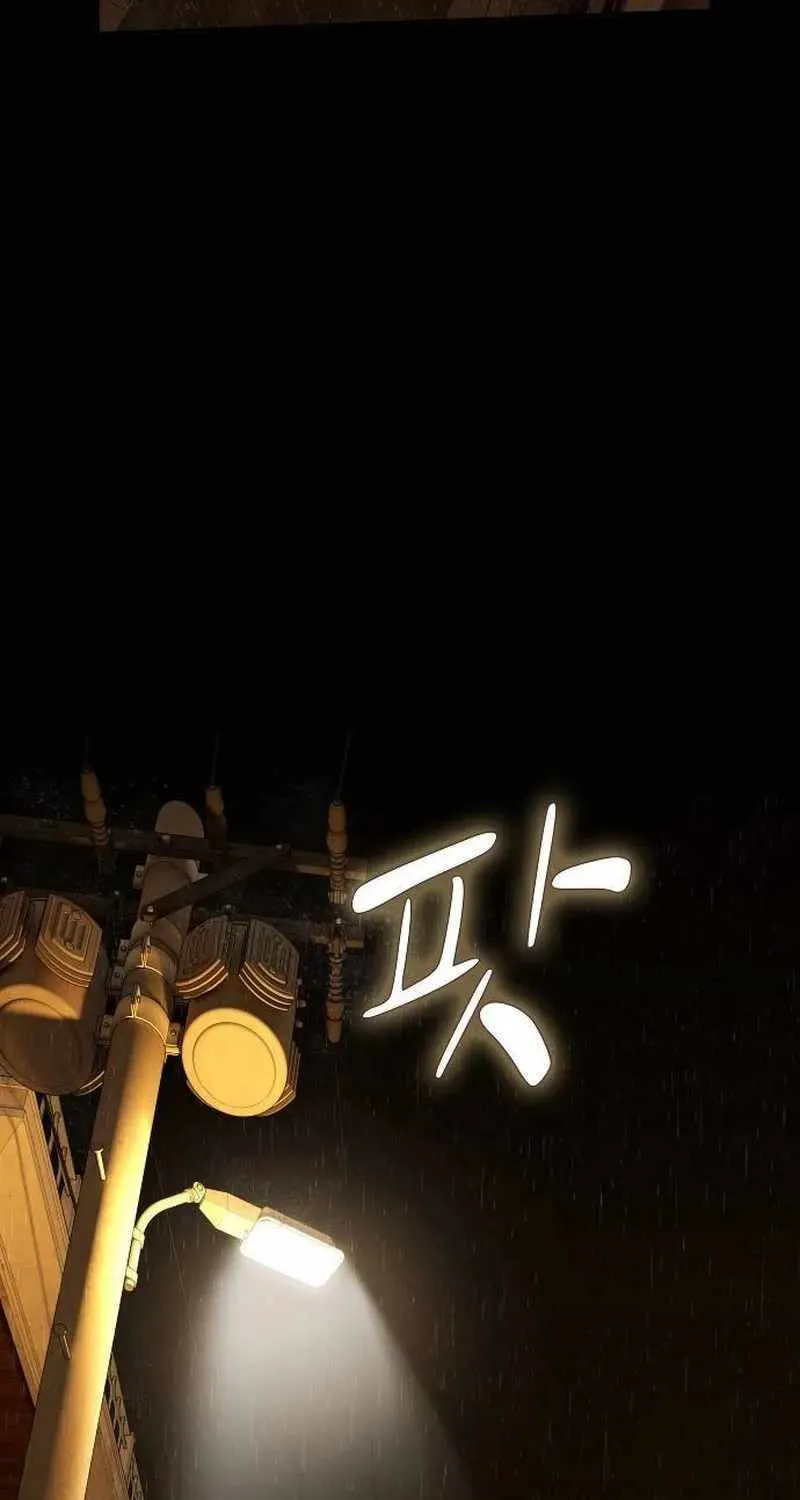 The Genius Who Reads the World Chapter 4 page 89 - 