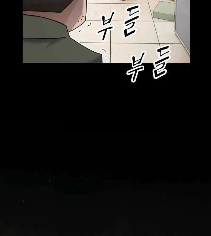 The Genius Who Reads the World Chapter 40 page 145 - 