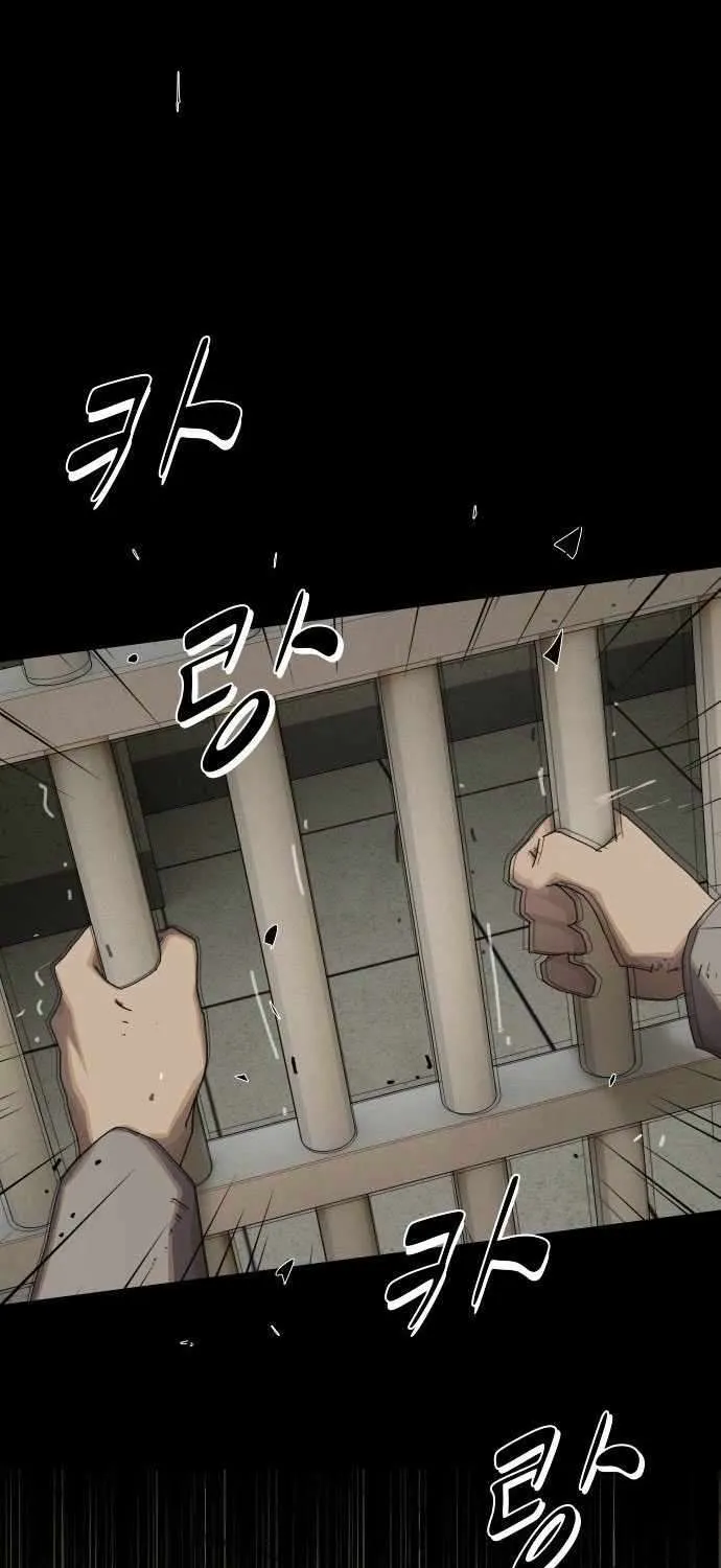 The Genius Who Reads the World Chapter 40 page 156 - 