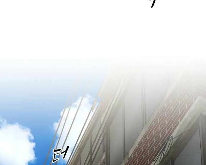 The Genius Who Reads the World Chapter 40 page 177 - 