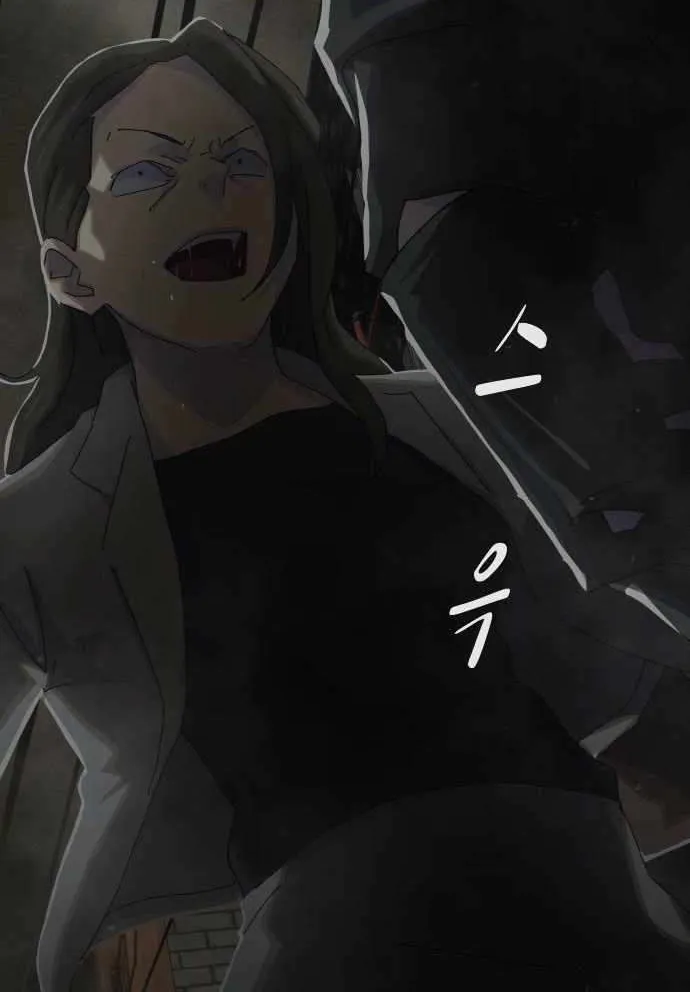 The Genius Who Reads the World Chapter 40 page 21 - 