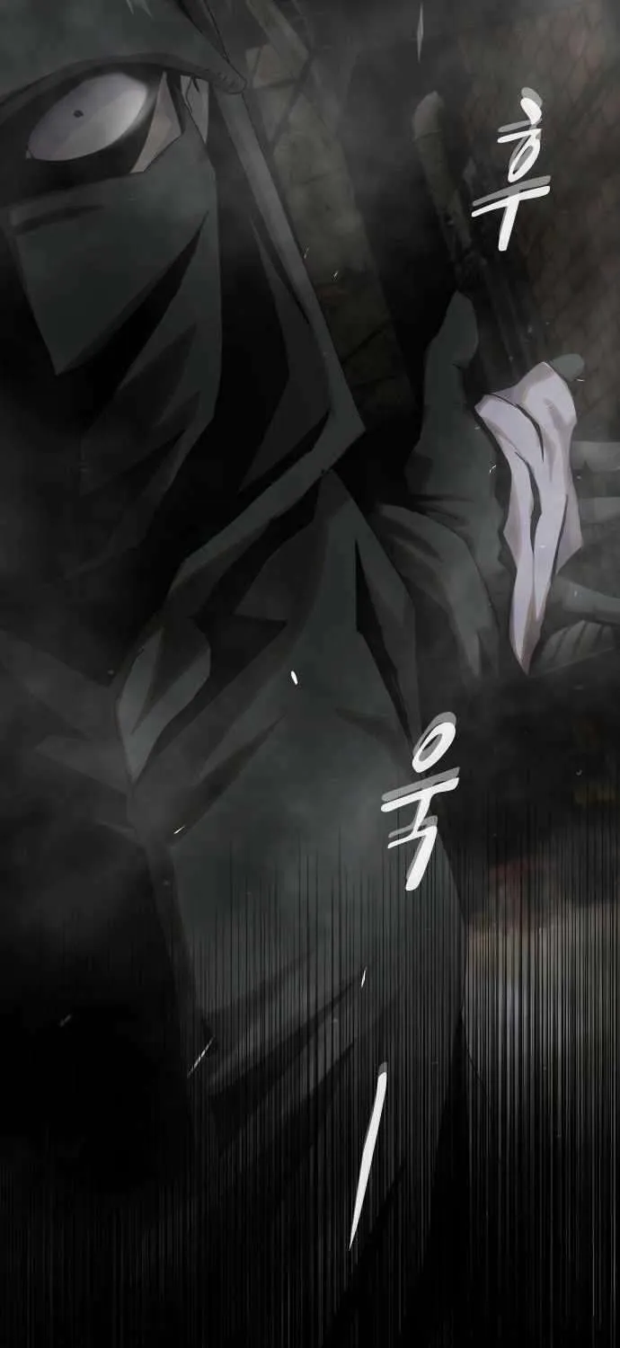 The Genius Who Reads the World Chapter 40 page 24 - 