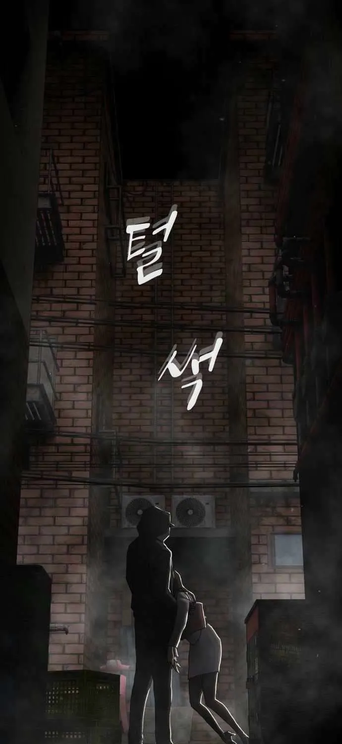 The Genius Who Reads the World Chapter 40 page 30 - 