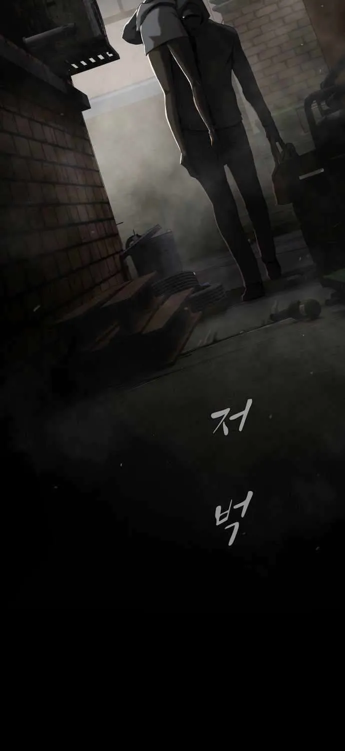 The Genius Who Reads the World Chapter 40 page 34 - 