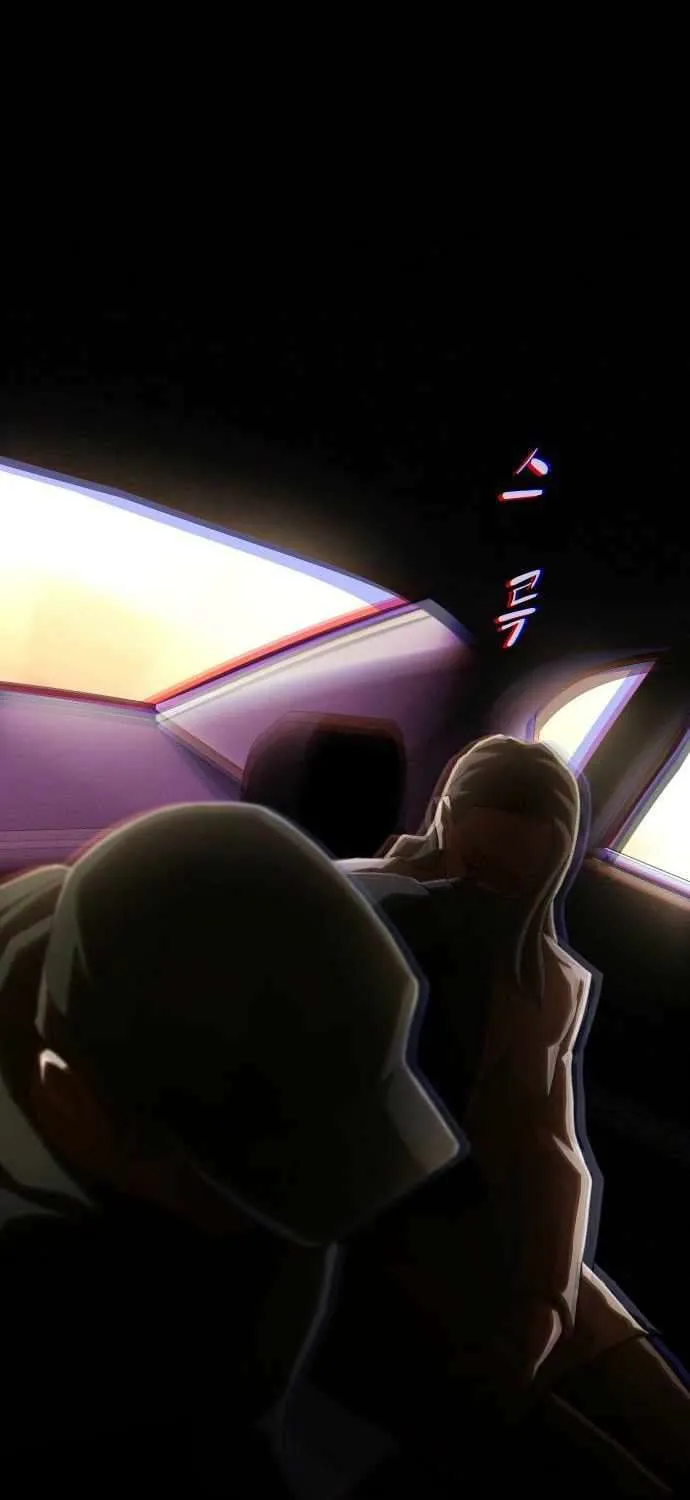 The Genius Who Reads the World Chapter 40 page 52 - 