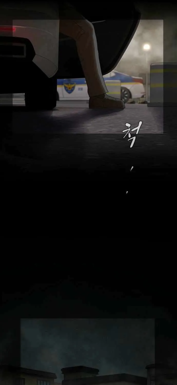 The Genius Who Reads the World Chapter 40 page 64 - 