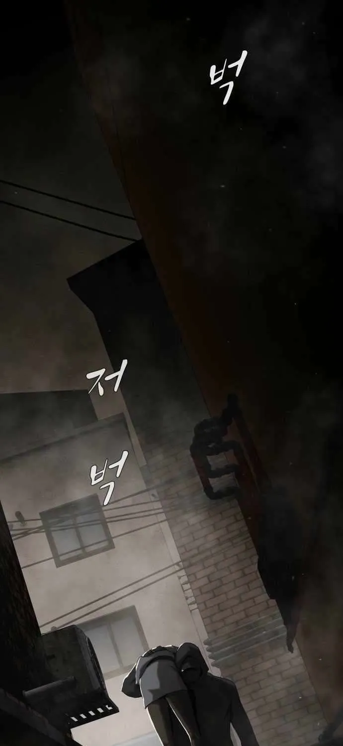 The Genius Who Reads the World Chapter 40 page 68 - 
