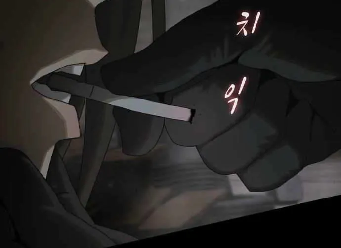 The Genius Who Reads the World Chapter 40 page 71 - 