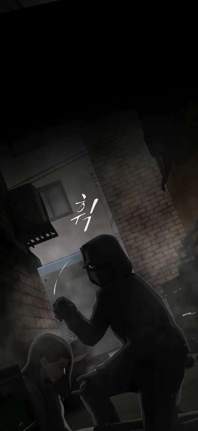 The Genius Who Reads the World Chapter 40 page 72 - 