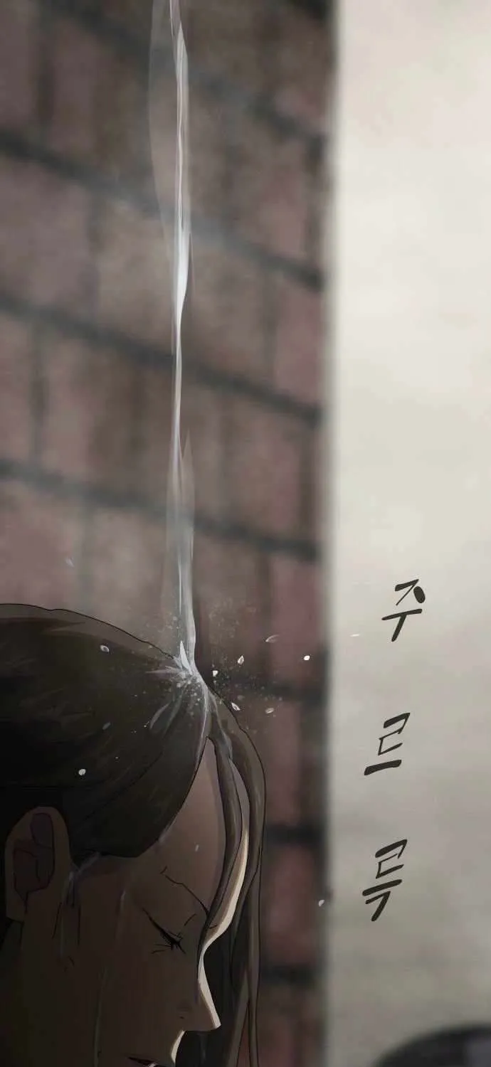 The Genius Who Reads the World Chapter 40 page 96 - 