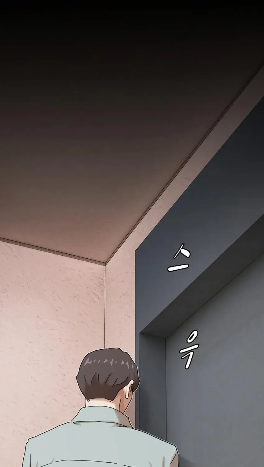 The Genius Who Reads the World Chapter 41 page 150 - 