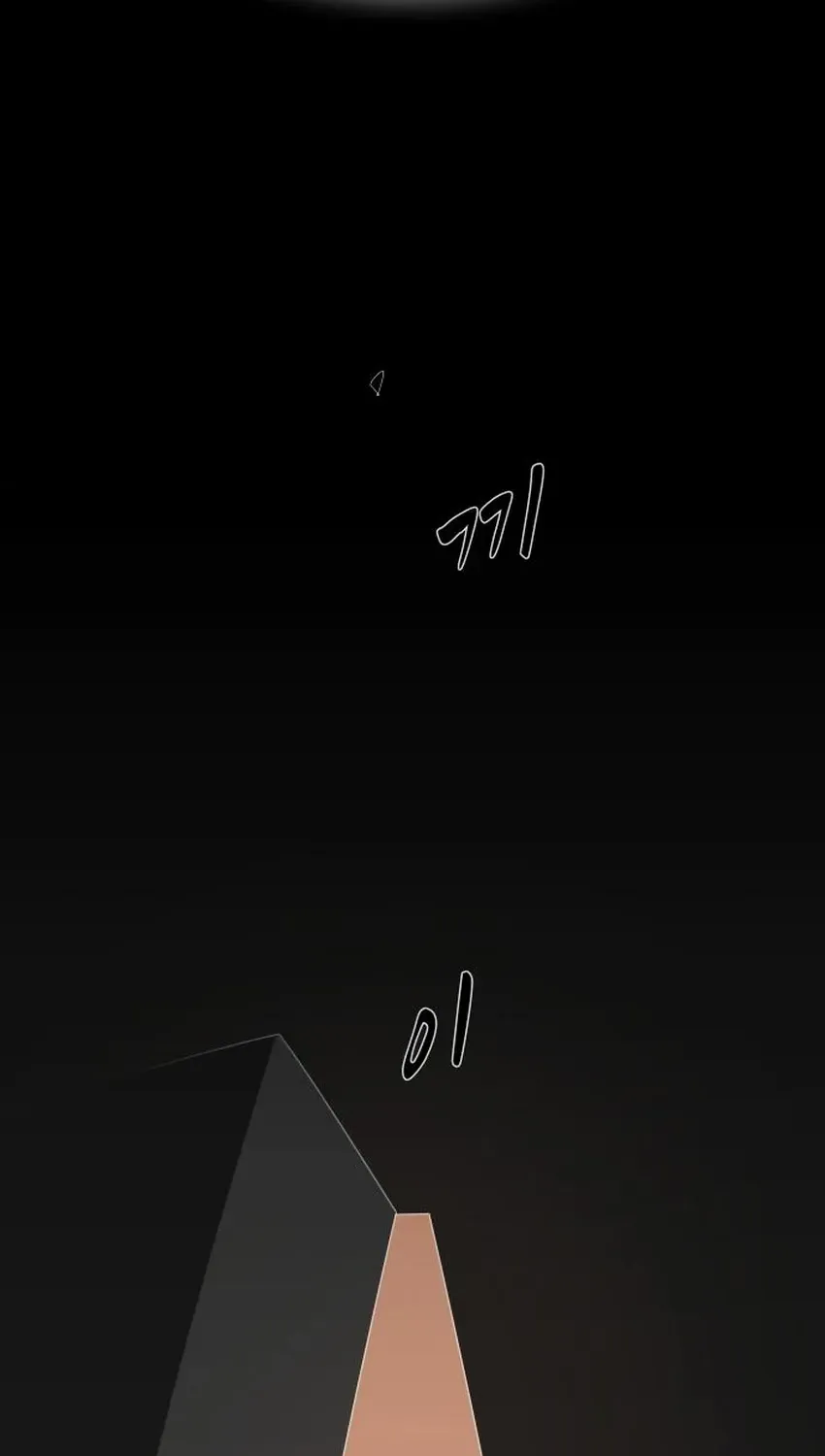 The Genius Who Reads the World Chapter 41 page 154 - 