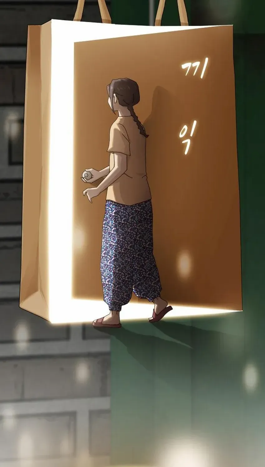 The Genius Who Reads the World Chapter 41 page 9 - 