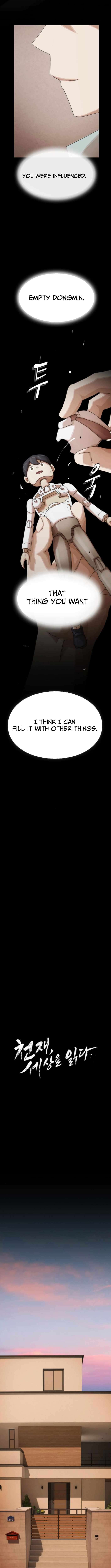 The Genius Who Reads the World Chapter 42 page 14 - 