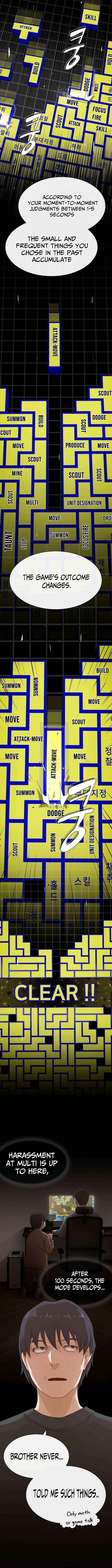 The Genius Who Reads the World Chapter 43 page 13 - 