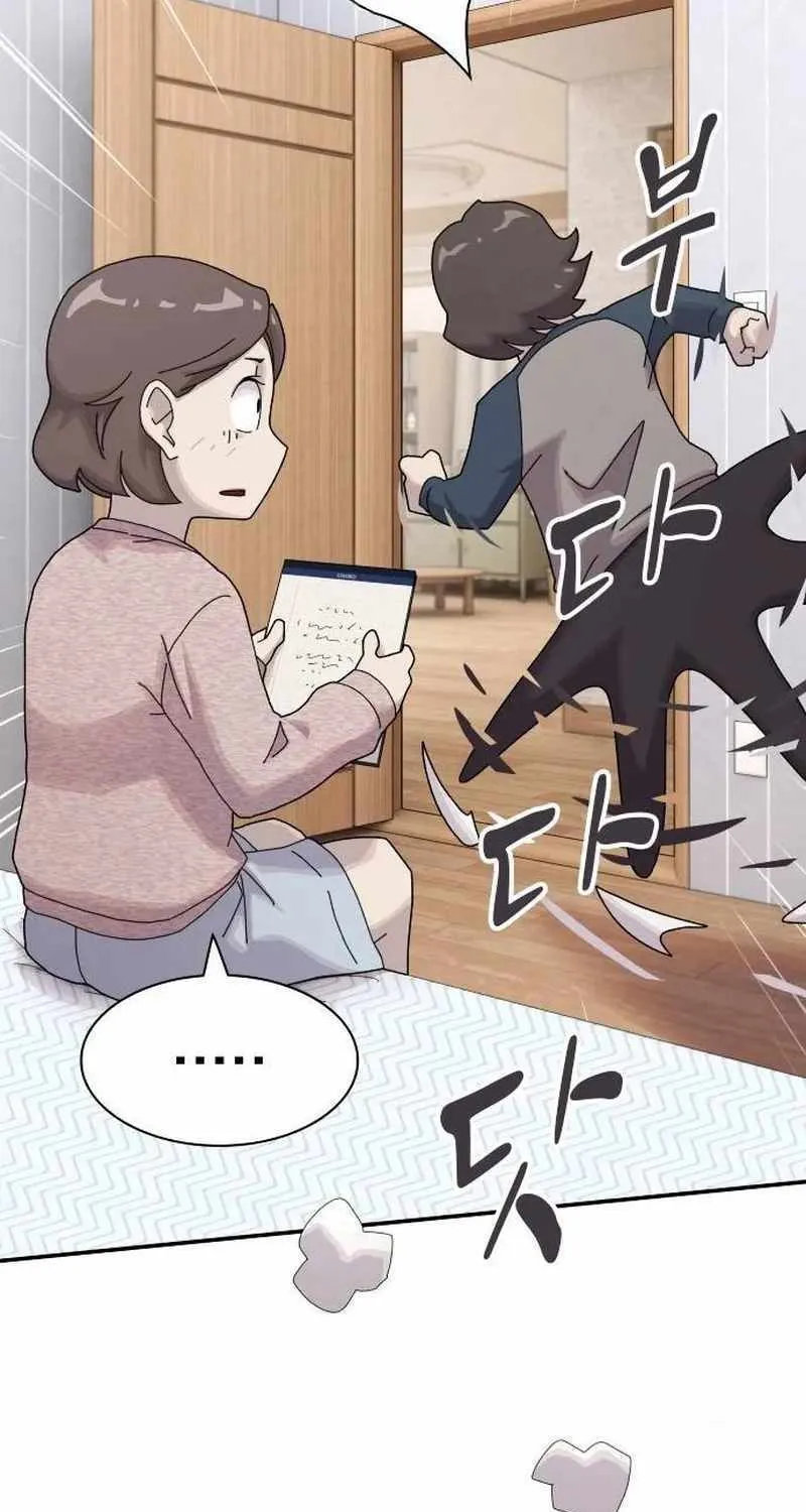 The Genius Who Reads the World Chapter 5 page 16 - 