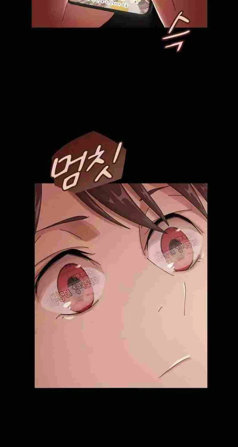 The Genius Who Reads the World Chapter 5 page 23 - 