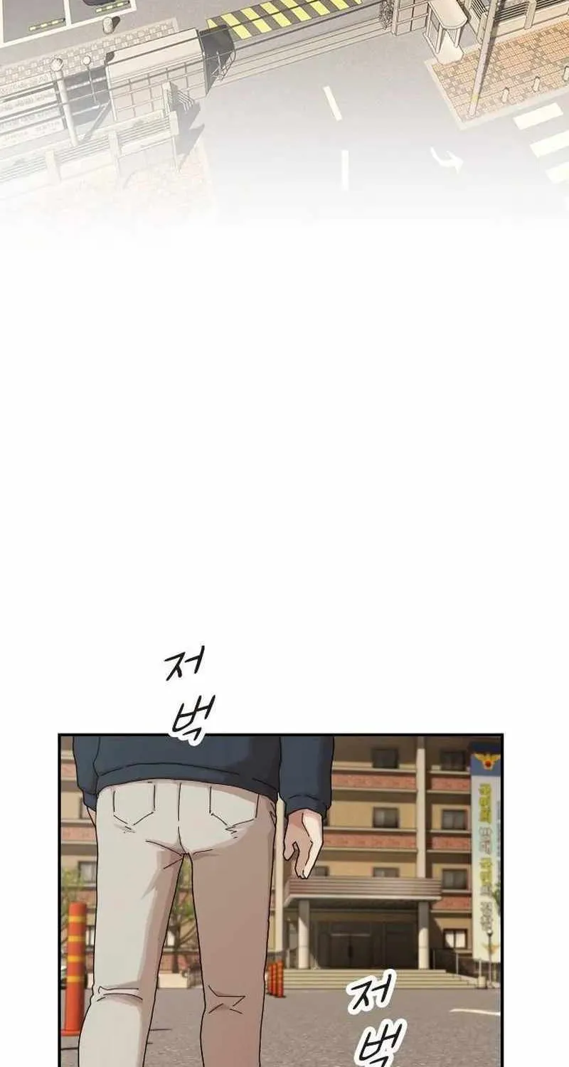 The Genius Who Reads the World Chapter 5 page 55 - 