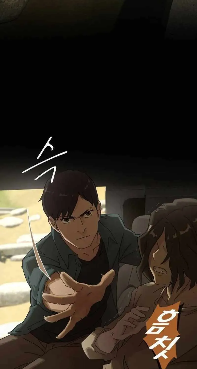 The Genius Who Reads the World Chapter 5 page 70 - 