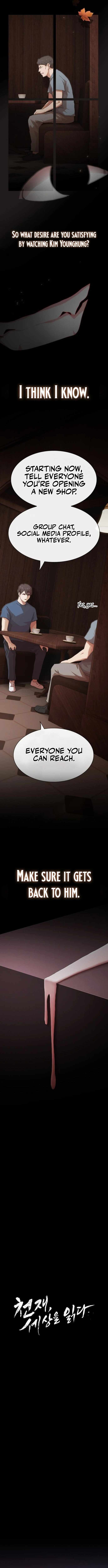 The Genius Who Reads the World Chapter 51 page 7 - 