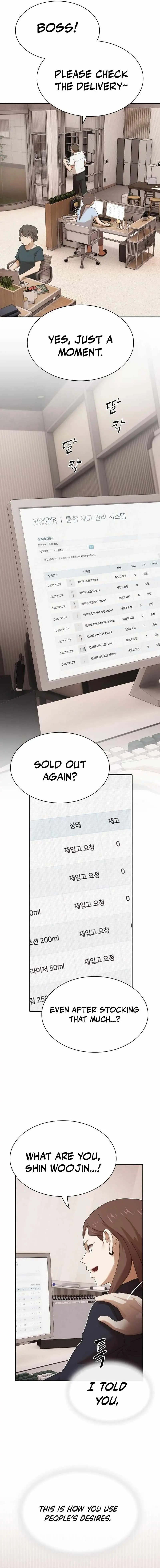 The Genius Who Reads the World Chapter 54 page 4 - 