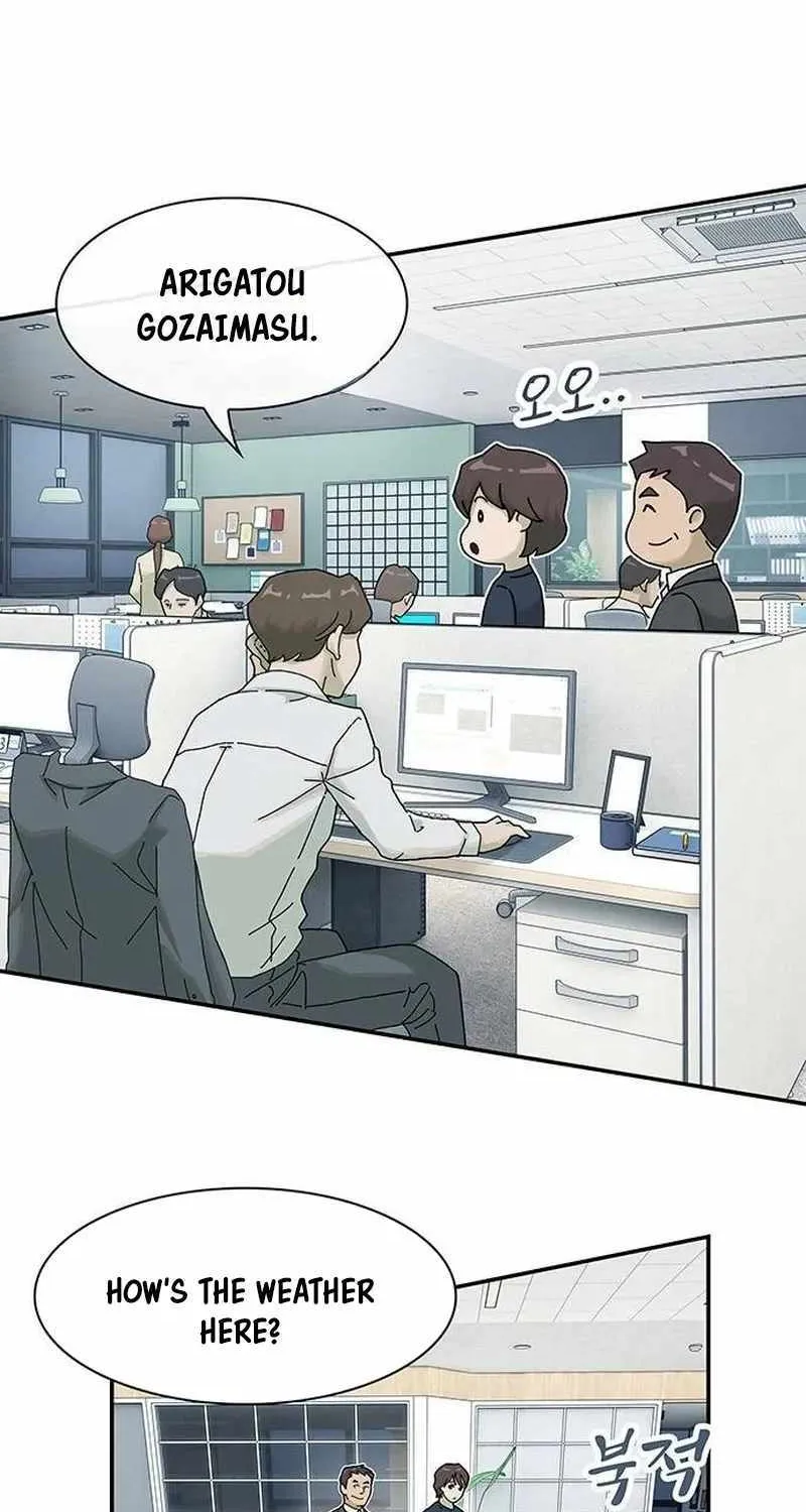 The Genius Who Reads the World Chapter 6 page 108 - 