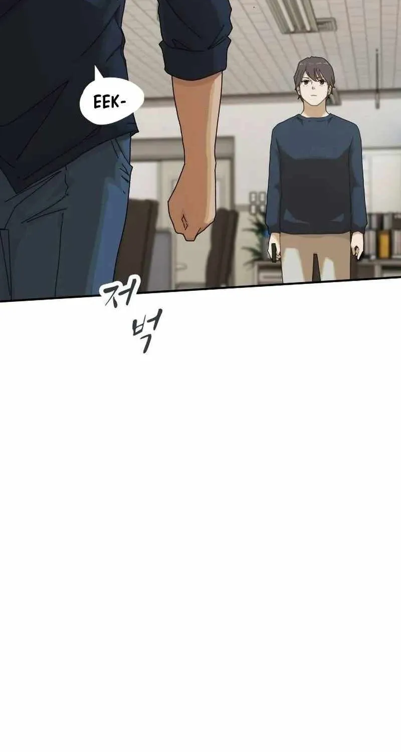 The Genius Who Reads the World Chapter 6 page 24 - 