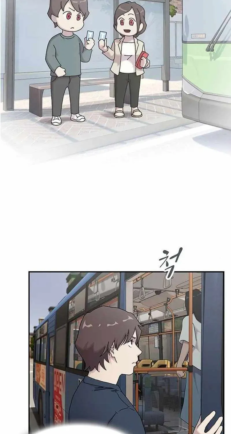 The Genius Who Reads the World Chapter 6 page 58 - 
