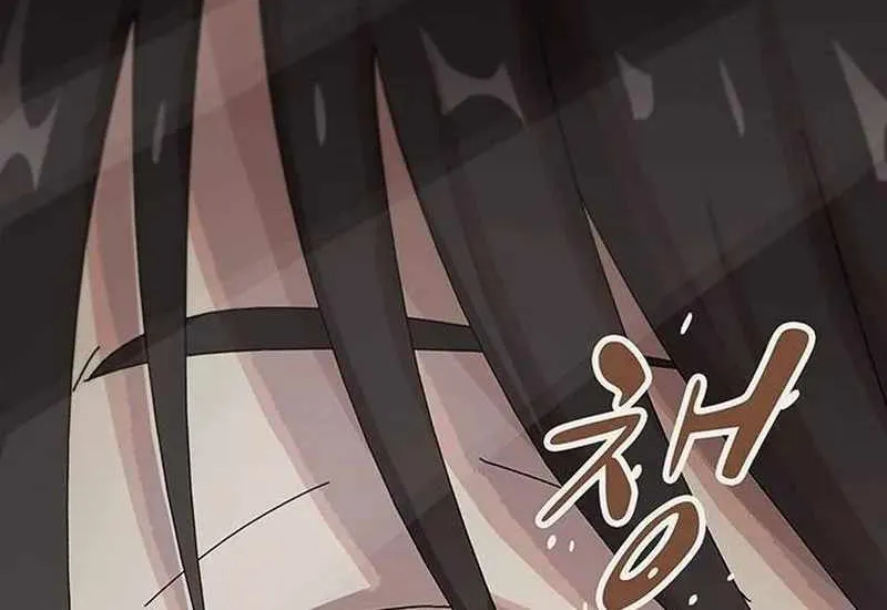 The Genius Who Reads the World Chapter 6 page 62 - 