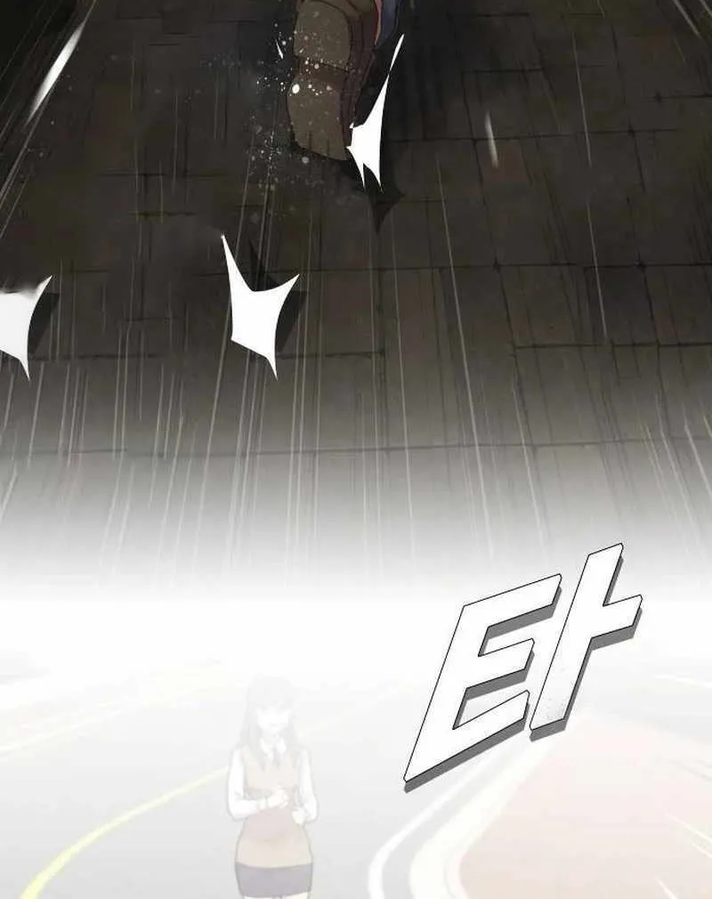 The Genius Who Reads the World Chapter 7 page 105 - 