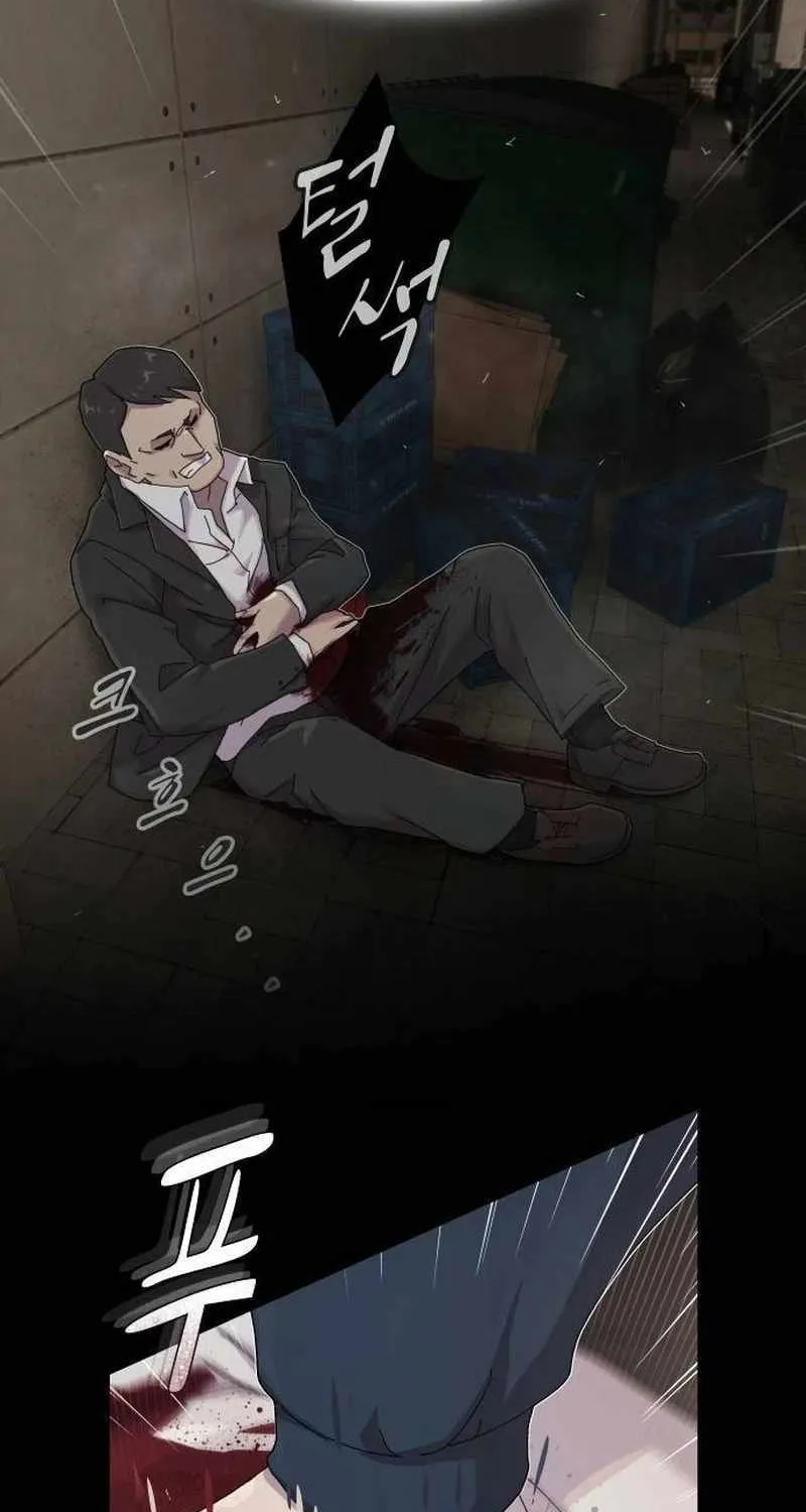 The Genius Who Reads the World Chapter 7 page 107 - 