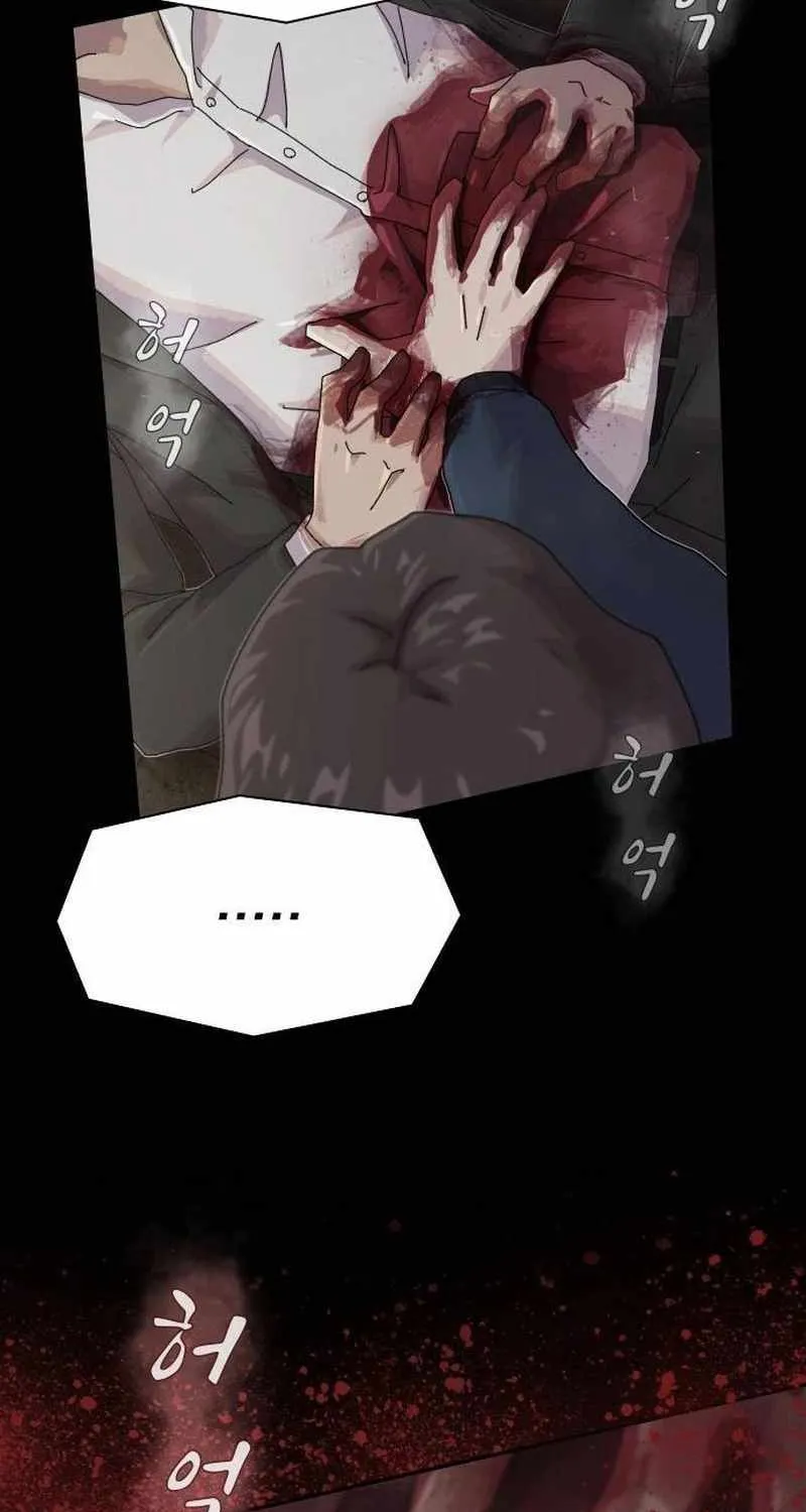 The Genius Who Reads the World Chapter 7 page 120 - 