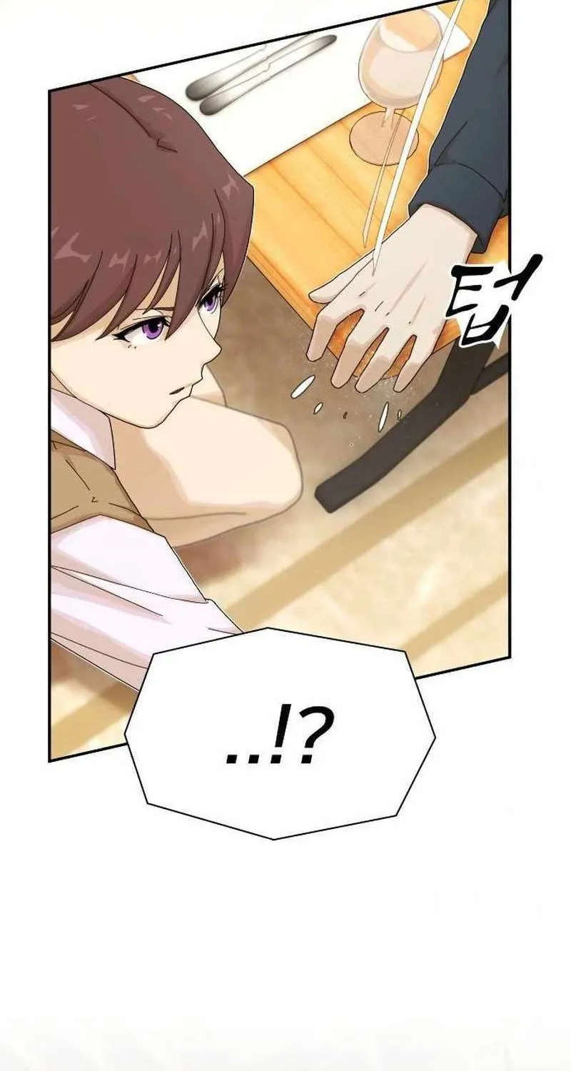 The Genius Who Reads the World Chapter 7 page 51 - 