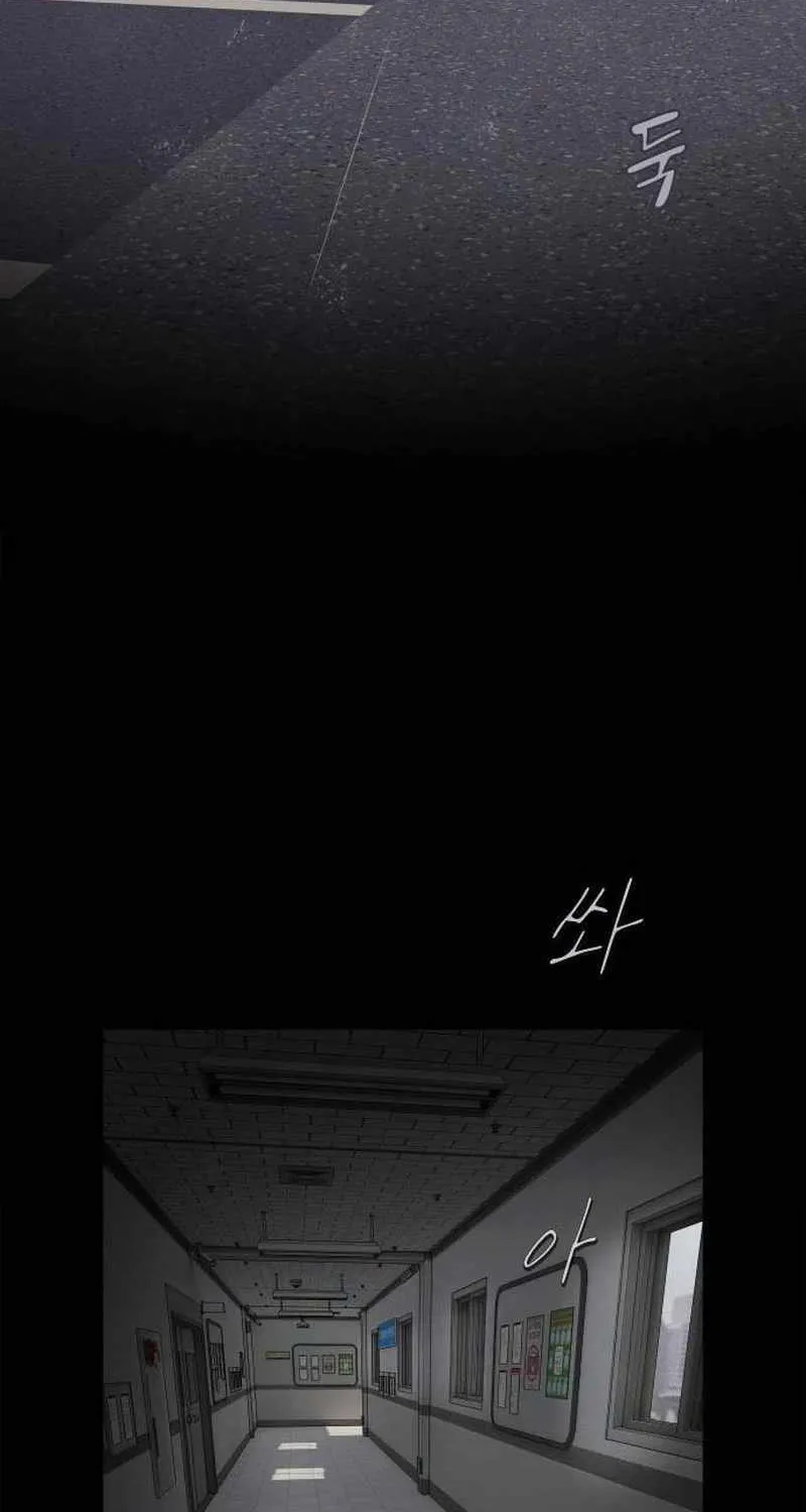 The Genius Who Reads the World Chapter 8 page 111 - 