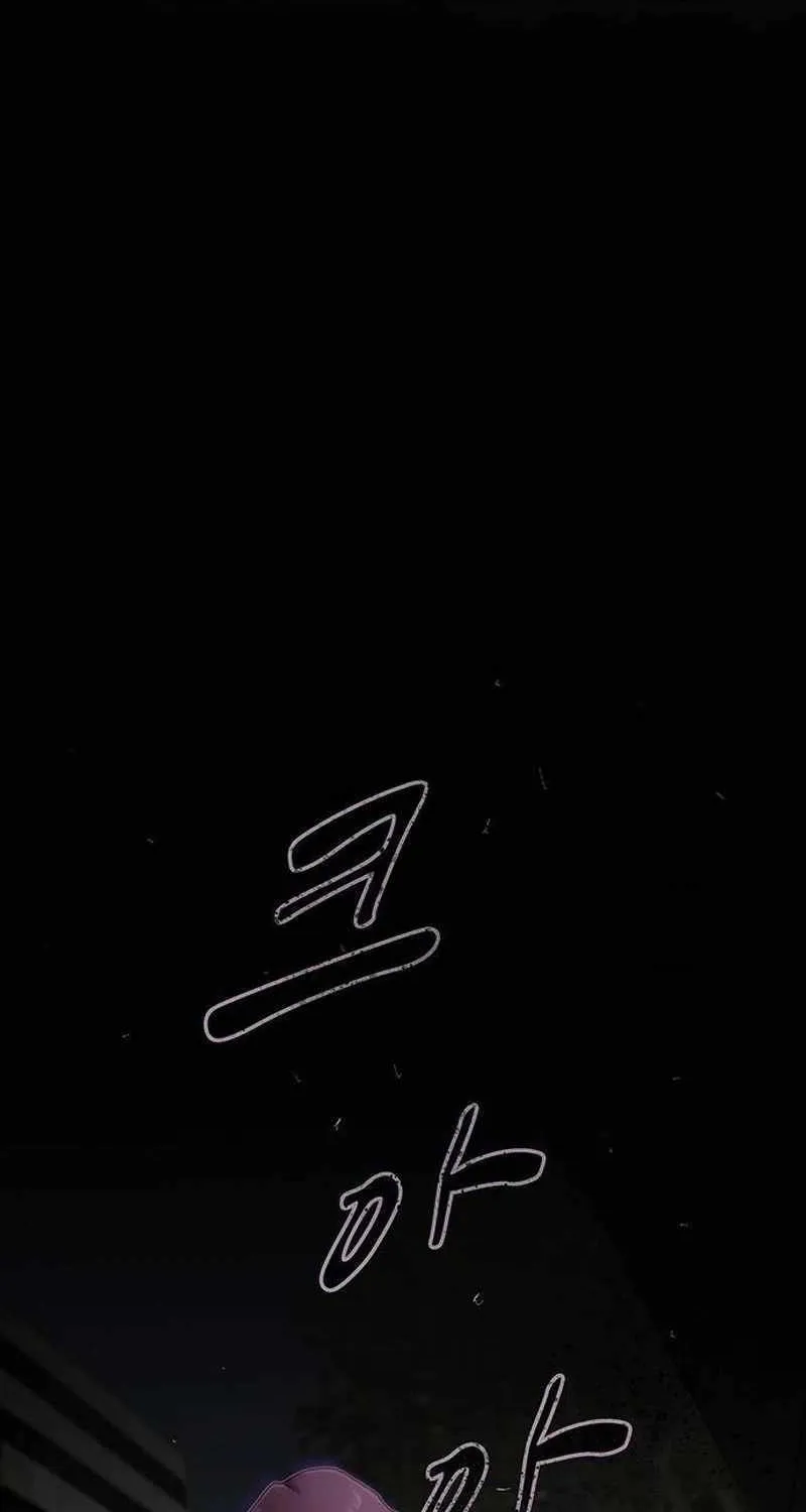 The Genius Who Reads the World Chapter 8 page 38 - 