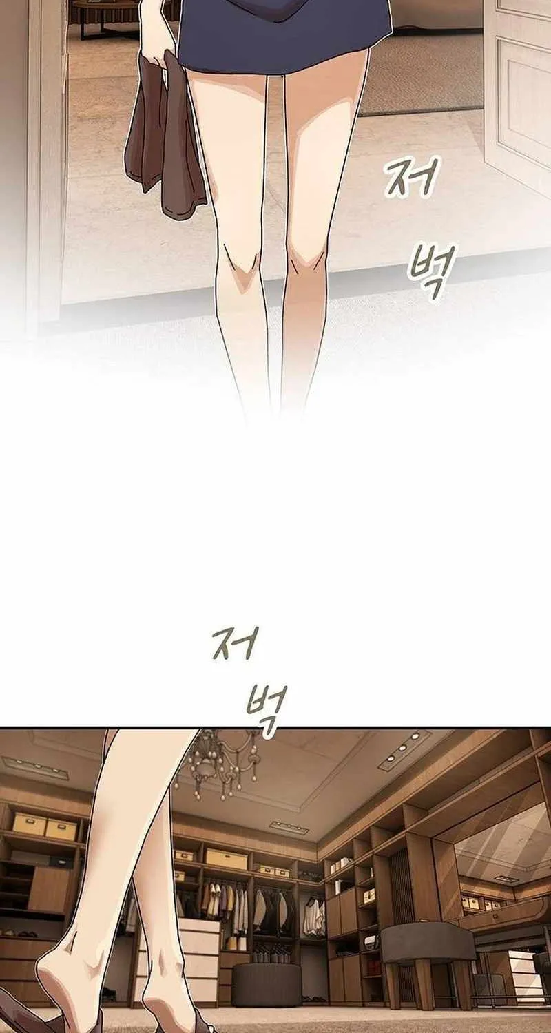 The Genius Who Reads the World Chapter 8 page 46 - 